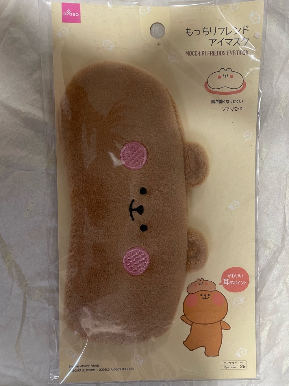 Daiso Brown Plush Mocchiri Friends Eye Mask with Pink Cheeks